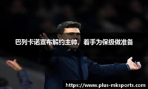 mk体育官方网站