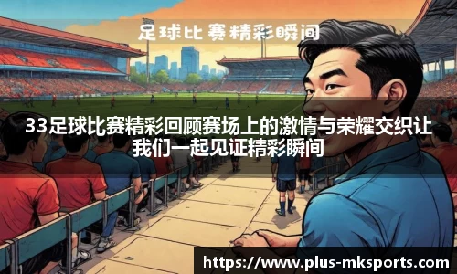 mk体育官方网站