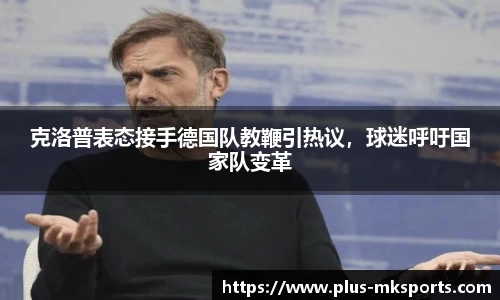 mk体育官方网站