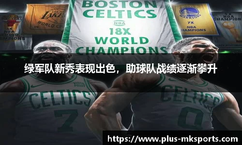 mk体育官方网站