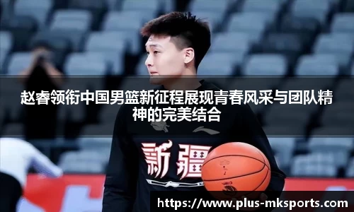 mk体育官方网站