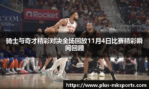 mk体育官方网站