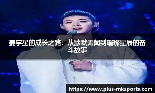 mk体育官方网站