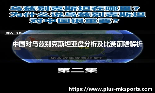 mk体育官方网站