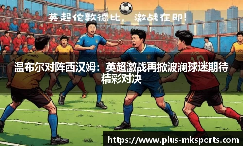 mk体育官方网站