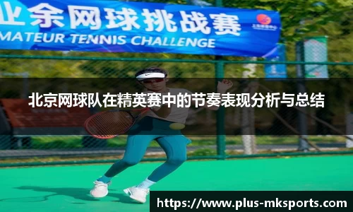 mk体育官方网站