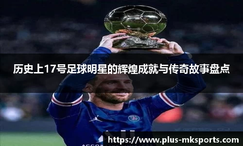 mk体育官方网站